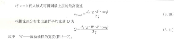 5、	ALT=油樣與鐵譜基片表面分布計算數學表達式二